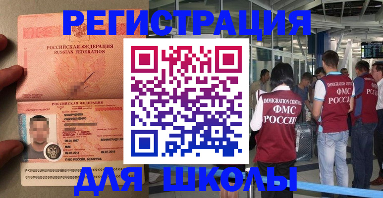 прописка гарантия в Мордовии